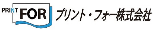 プリント・フォー株式会社